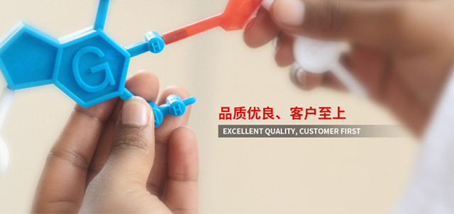 Ruichi chemical Taizhou Co., Ltd.