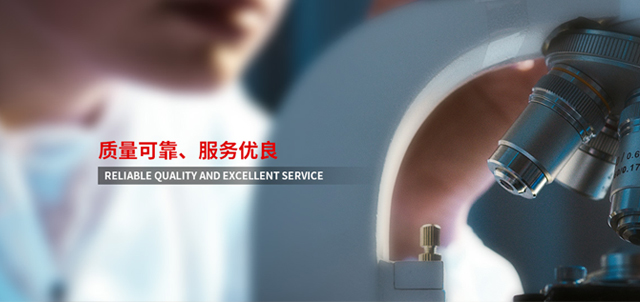 Ruichi chemical Taizhou Co., Ltd.